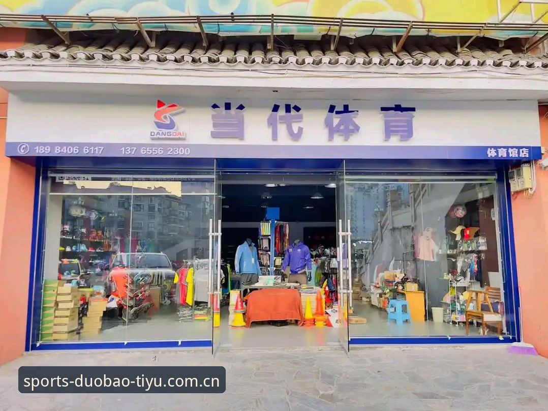 多宝体育官方平台中文官方主页焕新了客户端安装使用指南详解