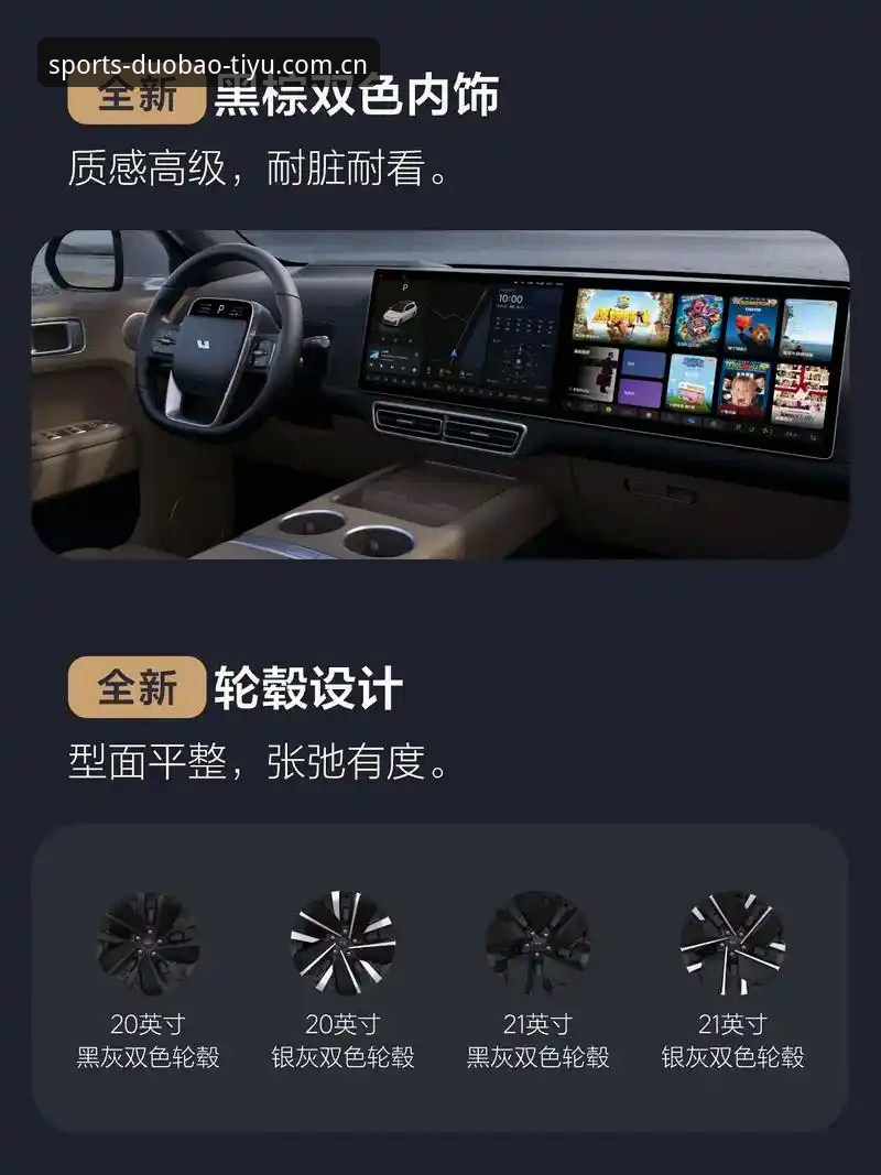 资深用户分享：多宝体育官方平台中文主页焕新版客户端安装全流程体验